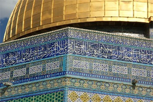 Dome of the rock Koran verses