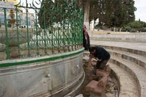 The al-Kads fountain 