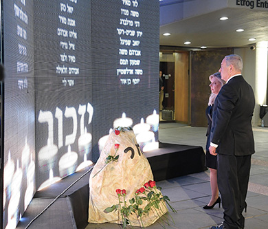 Netanyahus at Knesset Songs in Their Memory event