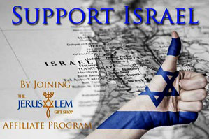 Jerusalem Affiliate Program