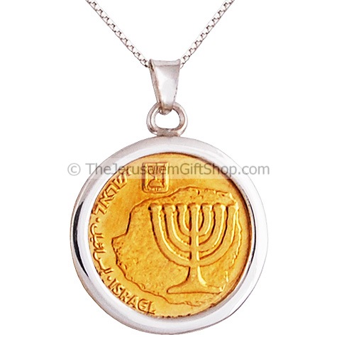 Israeli Coin Pendant - Ten Agorot