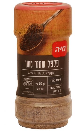 Ground Black Pepper Seasoning - Holy Land Spices