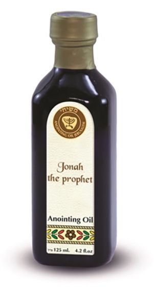Jonah the Prophet - Holy Anointing Oil 125 ml - Made in the Holy Land