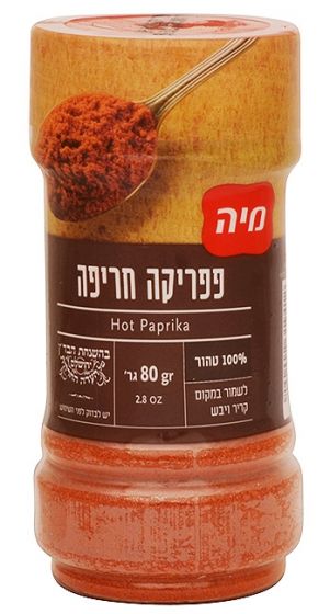 Hot Paprika Seasoning - Holy Land Spices
