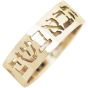 Blessed Is He - Psalm 118:26  Ring