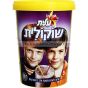 Elite Chocolit Powder Instant Chocolate Drink