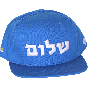 Hebrew Shalom Hat