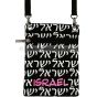 Passport Pouch - Israel