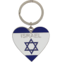 Israel Flag Heart Keychain