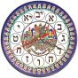 Jerusalem - Armenian Ceramic Clock