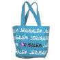 Jerusalem Tote Bag in Pink or Blue
