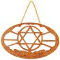 'Shalom' with 'Star of David' Wall Hanging from the Holy Land