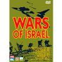 Wars of Israel DVD