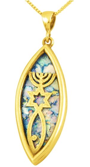 Roman Glass 'Grafted In' Messianic Pendant - 14k Gold - Ellipse - Made in Israel