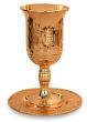 Gold Plated Jerusalem Kiddush Cup with Saucer