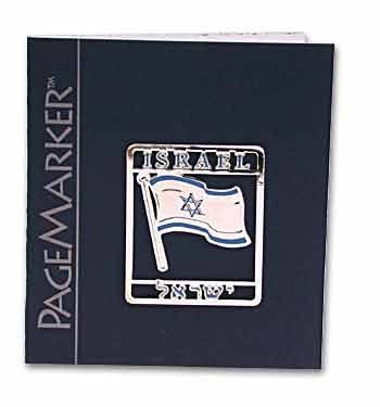 Israeli Flag - Silver plated Bookmark