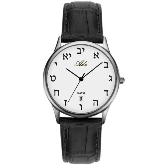 'Adi Watch' Classic Aleph-Bet Hebrew Letters - Stainless Steel - White Face and Black Leather Strap - Made in Israel