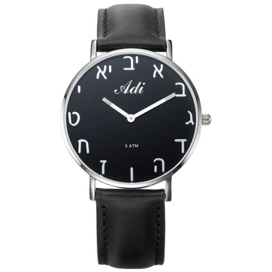 'Adi Watch' Aleph-Bet Hebrew Numerals - Stainless Steel - Black Face and Leather Strap - Made in Israel