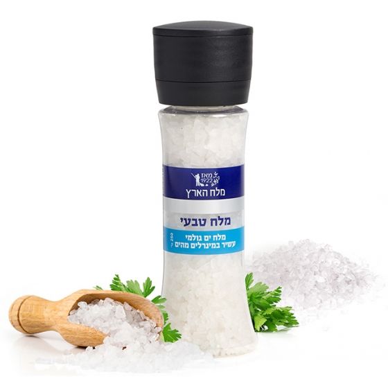 Israeli Sea Course Cooking Salt