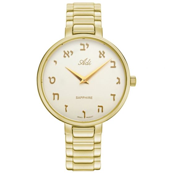 Hebrew Numerals Israeli 'Adi Watch' with Sapphire Glass - Gold Color Stainless Steel Face & Adjustable Band 