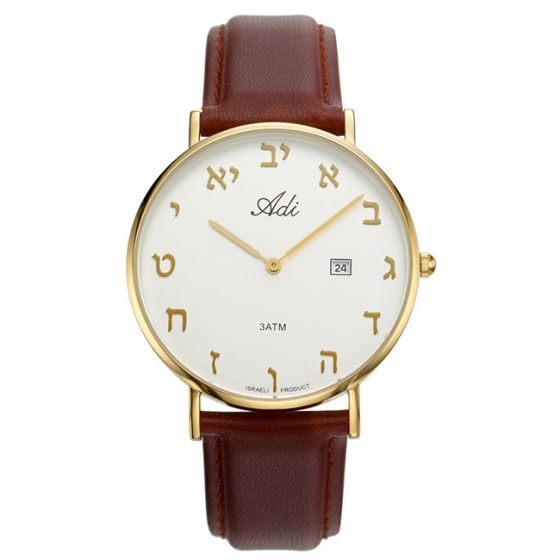 Hebrew Numerals 'Adi Watch' White and Gold Face - Brown Leather Strap