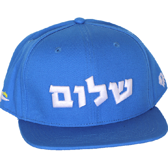Hebrew Shalom Hat