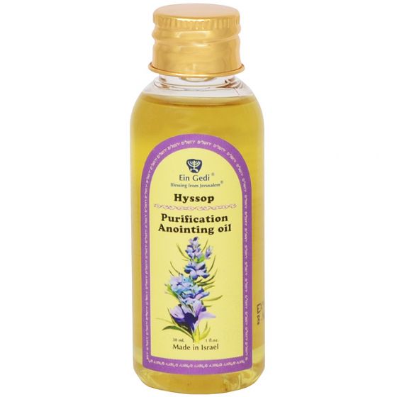 Hyssop Anointing Oil - Spiritual Purification - 30ml