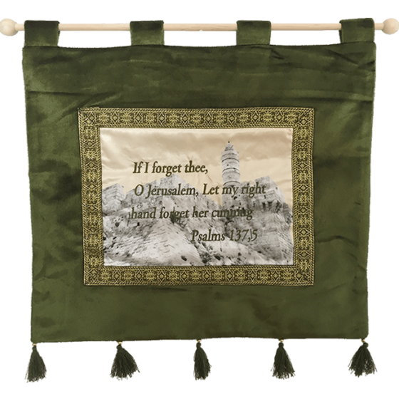 'If I Forget Thee O Jerusalem' - Psalm 137:5 - Tower of David - Wall Hanging 