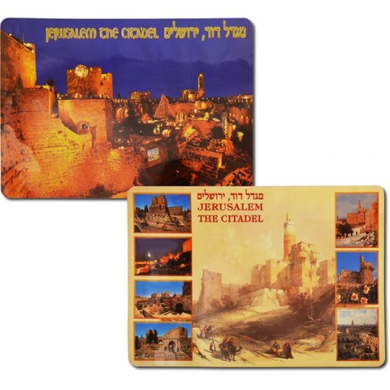 Set of 6 Placemats - Jerusalem The Citadel - Tower of David - Hebrew and English - Double Sided