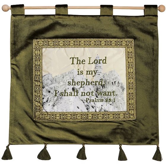 The Lord is My Shepherd I Shall Not Want - Psalm 23:1 - Wall Hanging - Olive Green 