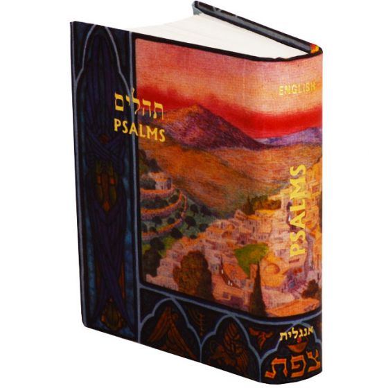 Hebrew English Pocket Psalms Book - Safed