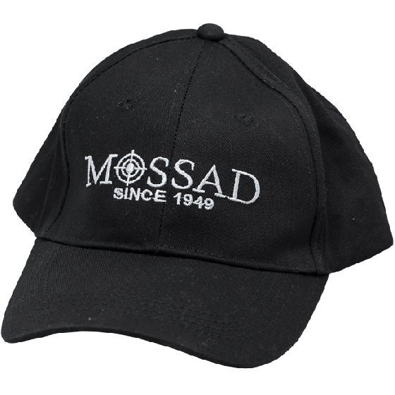 Mossad Cap
