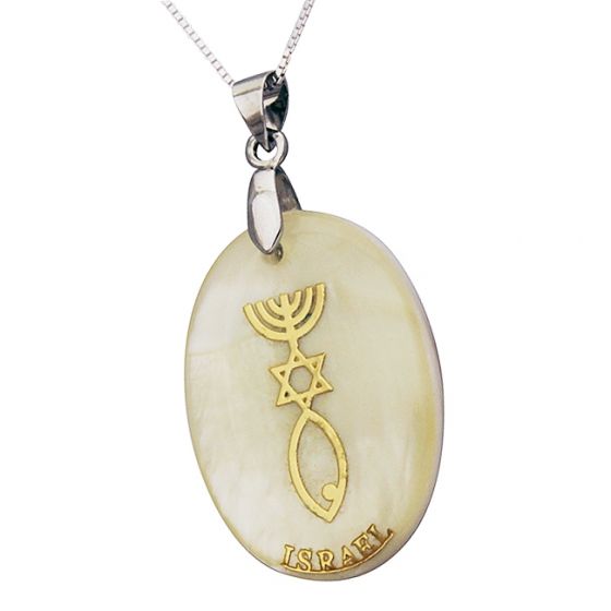 Mother of Pearl Gold Embossed 'Grafted In' Israel Messianic Pendant