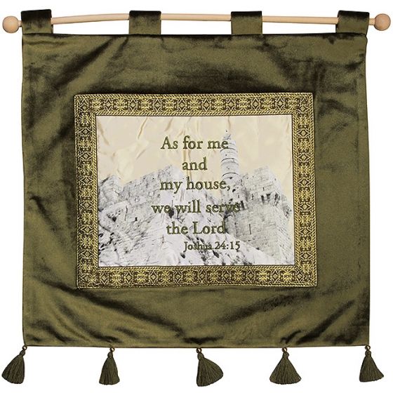 'As For Me and My House, We Will Serve The Lord' - Joshua 24:15 - Wall Hanging - Olive Green