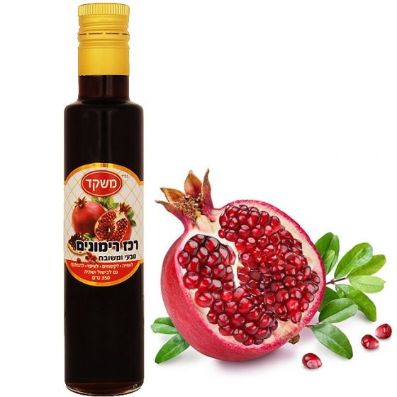 Pomegranate Concentrate Syrup from Israel - 350ml