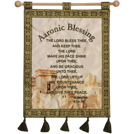 Aaronic Blessing - Priestly Blessing - Numbers 6:24-26 - Second Temple Banner - Olive Green