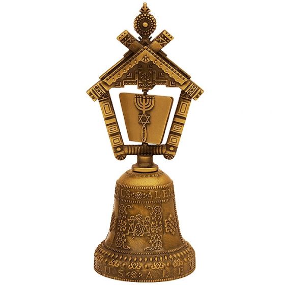 Souvenir 'Jerusalem Bell' with Spinning 'Grafted In' and Old City Jerusalem Design - Brass
