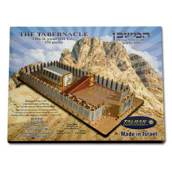 Tabernacle in the Wilderness - Do It Yourself Kit