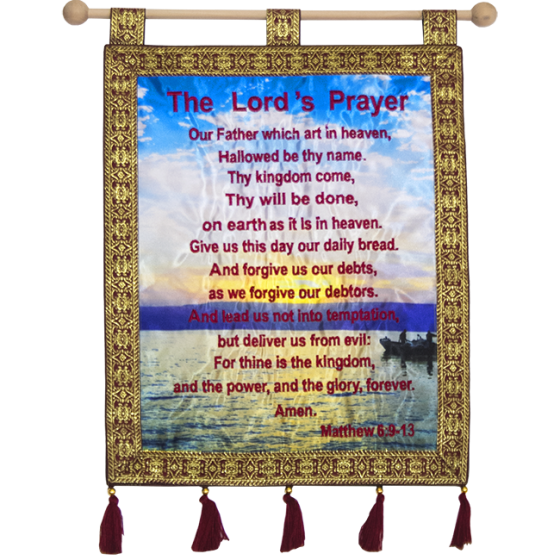 The Lord's Prayer - Jerusalem Wall Hanging - Matthew 6 - Burgundy