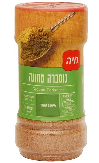 Ground Coriander Seasoning - Holy Land Spices