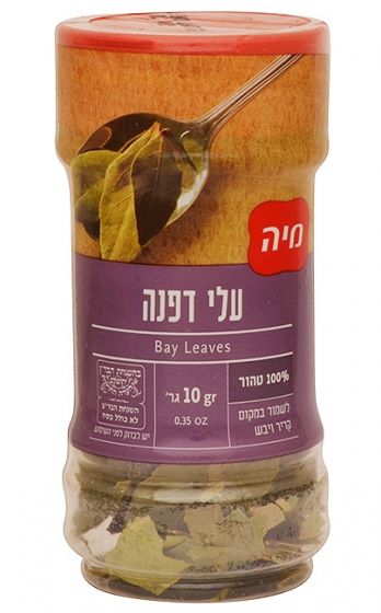 Bay Leaves - Holy Land Spices