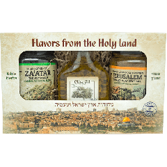 Izrael Jerusalem Grill Spice, Galilee Olive Oil, Za'atar/Hyssop Seasoning Set