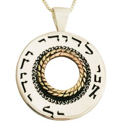 Ani LeDodi Veh Dodi Li - Gold Silver Pendant