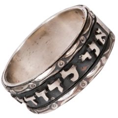 Ani ledodi Vedodi Li - I Am My Beloved's Silver Ring