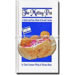 Israeli Recipe Book - The Melting Pot