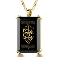 Kabbalah 10 Spheres - The 10 spheres of the Tree of Life inscribed with pure 24 karat gold