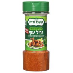 Chicken BBQ Seasoning