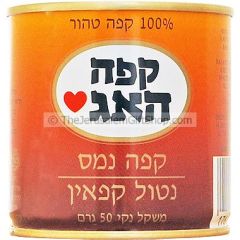 Elite Decaffeinated Coffee - 50 gram