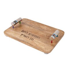 Yair Emanuel Wooden Bread Board with Hebrew Blessing - Multicolored