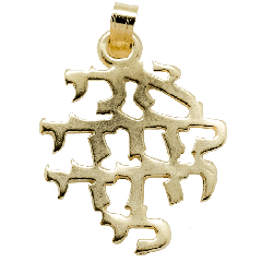 My Beloved Pendant, Gold Plated